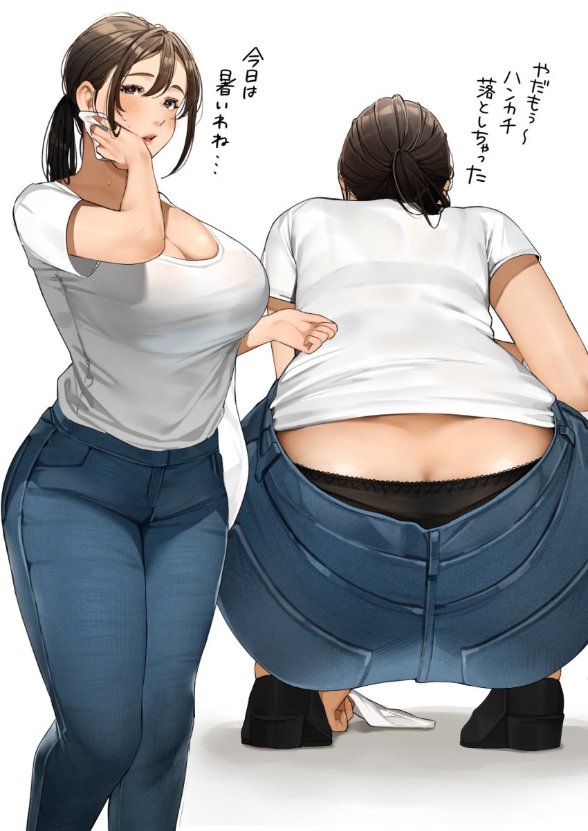 ass black_eyes black_footwear black_hair black_panties blue_pants blush bra_visible_through_clothes breasts butt_crack cleavage denim female from_behind highres jeans large_breasts mature_female multiple_views original panties pants panty_peek pantyslip parted_lips sakura_no_tomoru_hi_e sakuranotomoruhie shirt short_sleeves thick_thighs thighs translated underwear white_background white_shirt