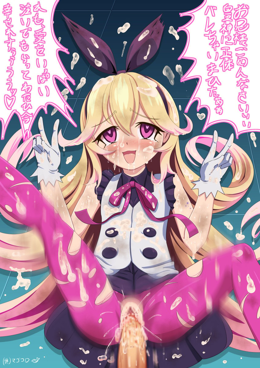 artist_request azure_striker_gunvolt blonde_hair blush clothed_sex cum cum_in_hair cum_in_pussy cum_on_clothes facial female gloves hair_ribbon heart-shaped_pupils long_hair multicolored_hair open_mouth pantera_(gunvolt) pink_eyes skirt text torn_clothes translation_request v vaginal_penetration