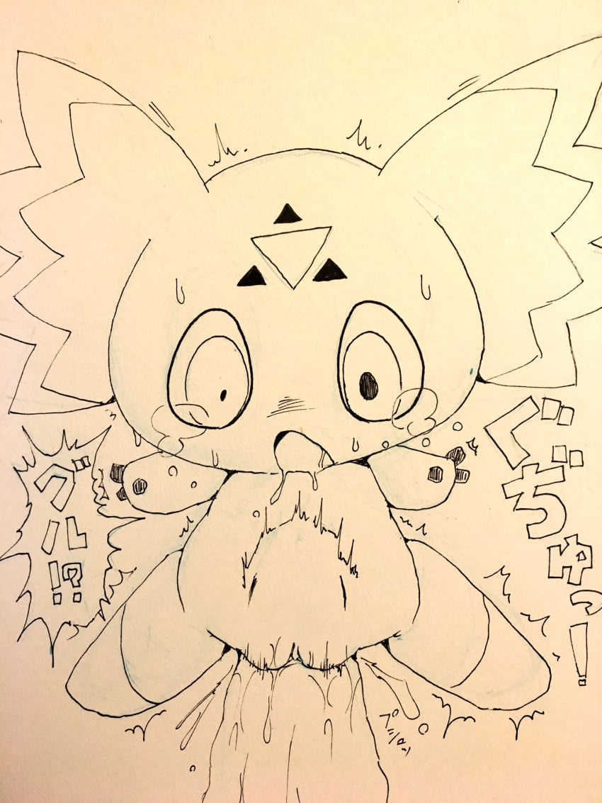 culumon digimon digimon_(species) digimon_tamers female japanese_text male monochrome open_mouth penetration penis pussy solo_focus stomach_bulge straight tatwuyan tears text traditional_media_(artwork) vaginal_penetration