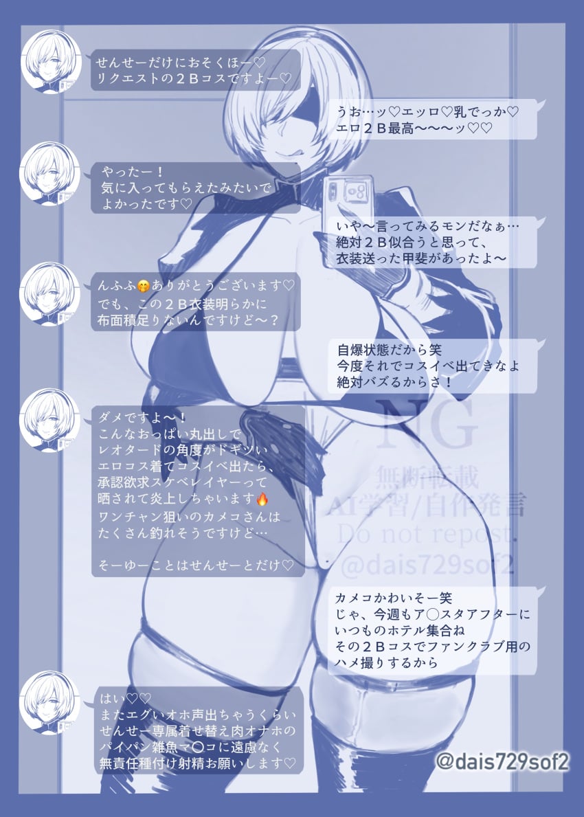 Tomoki (Dais729sof) Rule 34 Image