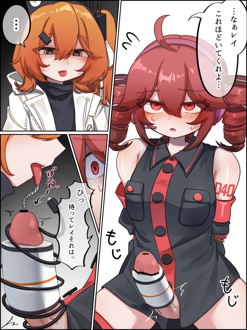 Kasane Teto (Utau) Rule 34 Image