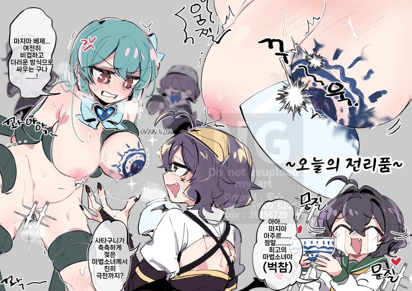 2girls ahoge an_sin anger_vein black_hair bodypaint bondage bondage bound bow breasts clenched_teeth clothed_female_nude_female commentary completely_nude cup drooling forward_facing_horns grey_background highres hiiragi_utena holding holding_cup korean_text large_breasts long_hair magia_azure magia_baiser mahou_shoujo_ni_akogarete medium_hair minakami_sayo multiple_girls multiple_views nail_polish navel nipples nude oerba_yun_fang open_mouth pixiv_id red_eyes school_uniform simple_background speech_bubble sweat tears teeth tentacle translation_request twitter_username watermark yuri