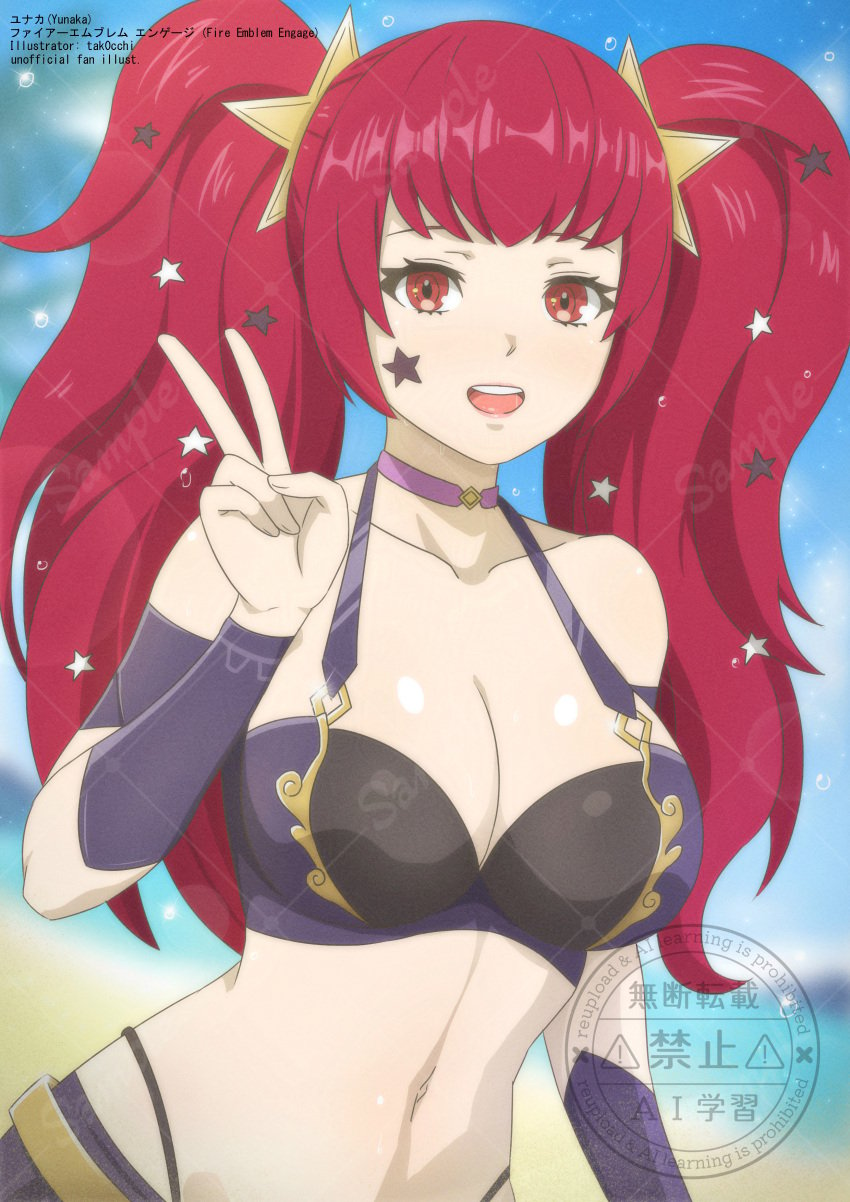 1girls :d absurd_res alternate_costume alternate_hairstyle bare_shoulders big_breasts bikini black_bikini blue_sky blurry blurry_background choker cleavage day facial_mark fire_emblem fire_emblem_engage hand_up high_res long_hair looking_at_viewer navel nintendo open_mouth outside purple_bikini purple_choker red_eyes red_hair sky smile star_(symbol) stomach swimsuit tak0baka twintails upper_body v very_long_hair yunaka_(fire_emblem)