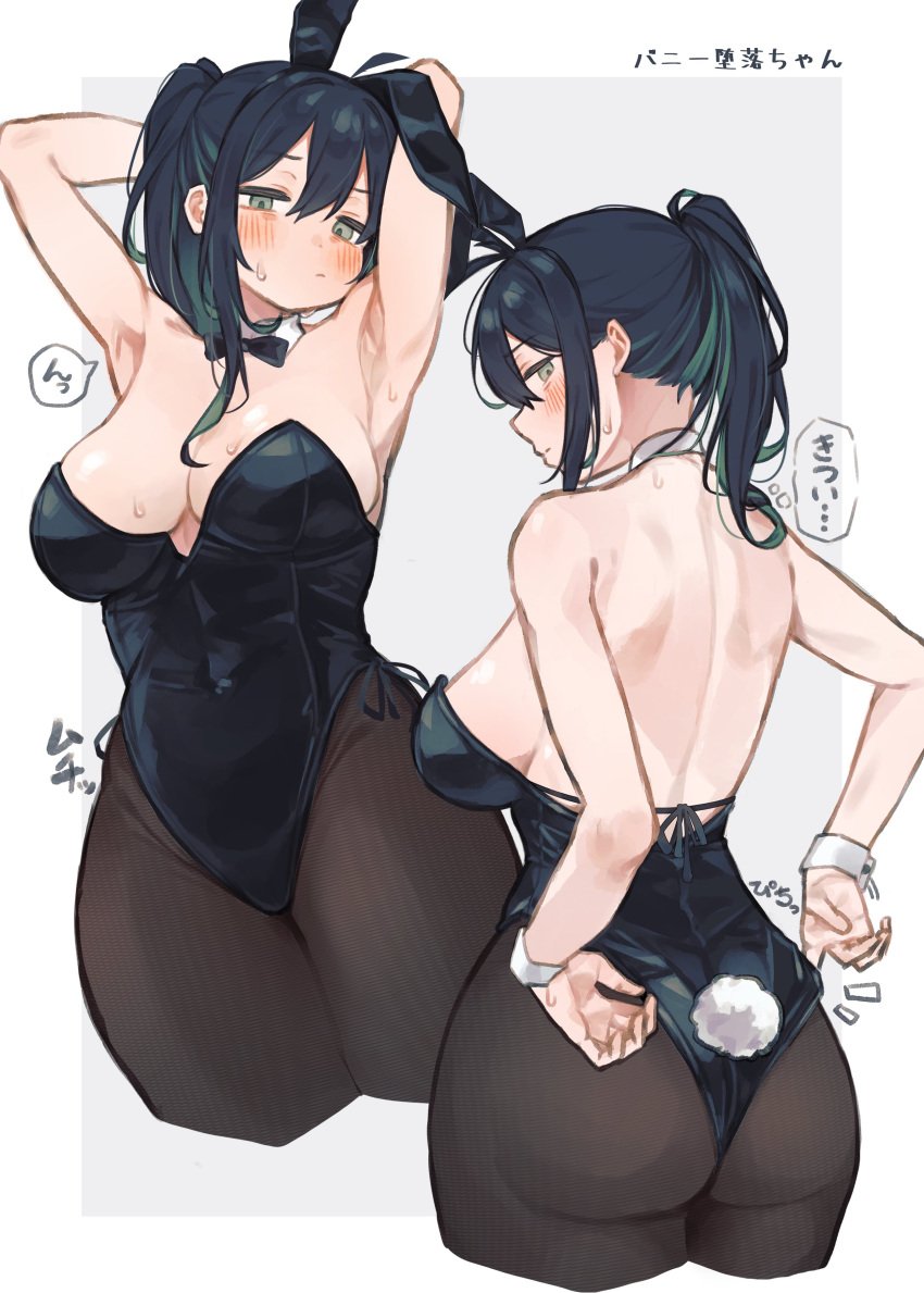 1girls arm_up armpit armpit_crease armpit_focus armpit_peek armpits arms_up ass ass ass_cleavage back bare_armpits bare_arms bare_back bare_chest bare_hands bare_shoulders bare_skin belly_button bewitching_thighs birthing_hips black_bowtie black_bunny_ears black_bunnygirl_costume black_bunnysuit black_hair black_hair_female black_hairband black_legwear black_leotard black_pantyhose black_stockings black_topwear blush blush_face blush_lines blushed_face blushing_at_viewer blushing_face blushing_female bowtie breasts bunny_ears bunny_tail bunnygirl bunnygirl_outfit bust_cup busty busty_female busty_girl butt_crack butt_crack_outline child_bearing_hips cleavage collar collarbone curvaceous curvaceous_body curvaceous_female curvaceous_figure curvaceous_hips curvaceous_thighs curvy curvy_body curvy_female curvy_figure curvy_hips curvy_thighs dot_nose elbows exposed_armpits exposed_arms exposed_back exposed_chest exposed_shoulders exposed_skin fair_skin female female_focus female_only fertile_hips fingers green_happy000 groin hair_between_eyes hairband hairless_armpits hand_behind_head hand_up hands_up head_tilt high_resolution highres hourglass_figure large_breasts lean_body lean_figure legs legwear leotard light-skined_female light-skinned light-skinned_female light_skin light_skin_female light_skinned light_skinned_female long_hair looking_at_viewer looking_back looking_back_at_viewer nape narrow_waist navel original original_art original_artwork original_character pantyhose sexy_armpits shaved_armpits shoulders simple_background slender_body slender_waist slim_girl slim_waist smooth_armpits smooth_skin solo standing stockings thick_thighs thighs thin_waist tilted_head topwear upper_body v-line white_background white_border white_collar white_wrist_cuffs wide_hips wrist_cuffs