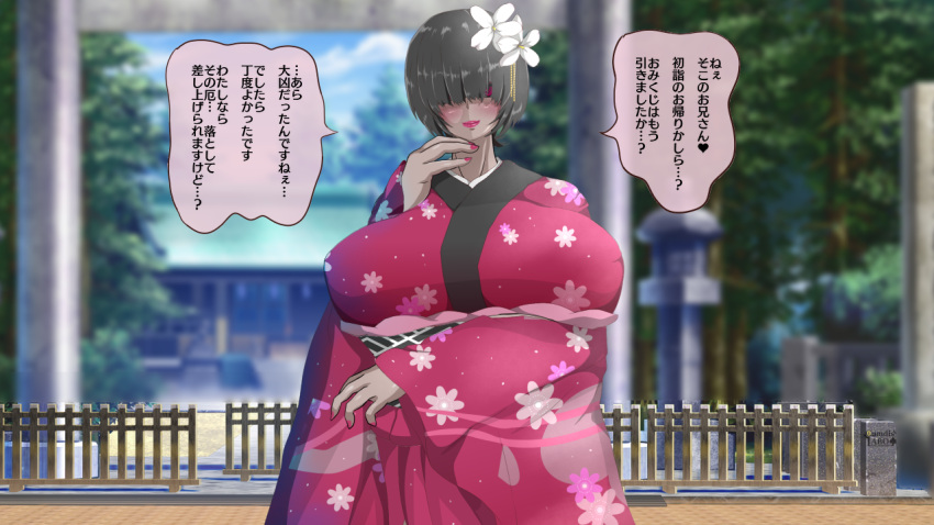 1girls big_breasts blush breasts clothed clothed_female clothing cumdis female female_pervert hair_over_eyes huge_breasts japanese_text kimono large_breasts vriekiss_(cumdis) witch