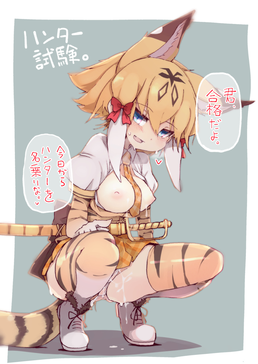 1girls :d after_sex animal_ears animal_print between_breasts blonde_hair blue_eyes bow breasts breasts_out breath cartoony commentary_request cum cum_on_body cum_on_lower_body elbow_gloves female female_only full_body gloves hairbow highres kemono_friends looking_at_viewer medium_breasts multicolored_hair necktie necktie_between_breasts nipples open_clothes open_mouth open_shirt orange_neckwear orange_skirt panties panty_peek plaid plaid_neckwear plaid_skirt print_gloves print_legwear puffy_short_sleeves puffy_sleeves red_bow saber_(weapon) scabbard sheathed shirt shoes short_hair short_sleeves simple_background skirt smile smilodon_(kemono_friends) solo squatting sweat sword tail teranekosu thighhighs tiger_ears tiger_print tiger_tail translation_request two-tone_hair underwear weapon white_background white_footwear white_hair white_panties white_shirt