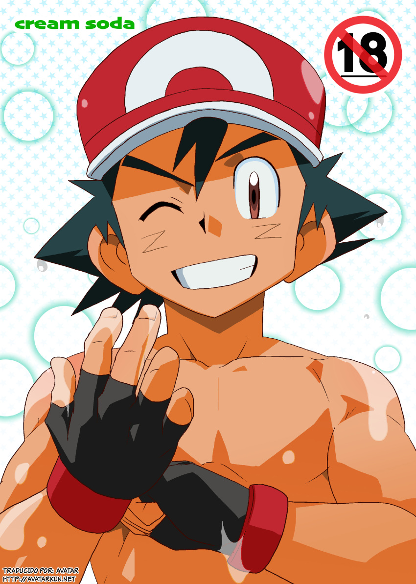 1boy ash_ketchum black_hair brown_eyes gloves hat human looking_at_viewer male male_only nintendo pokemon satoshi_(pokemon) short_hair smile solo text topless westone white_background wink