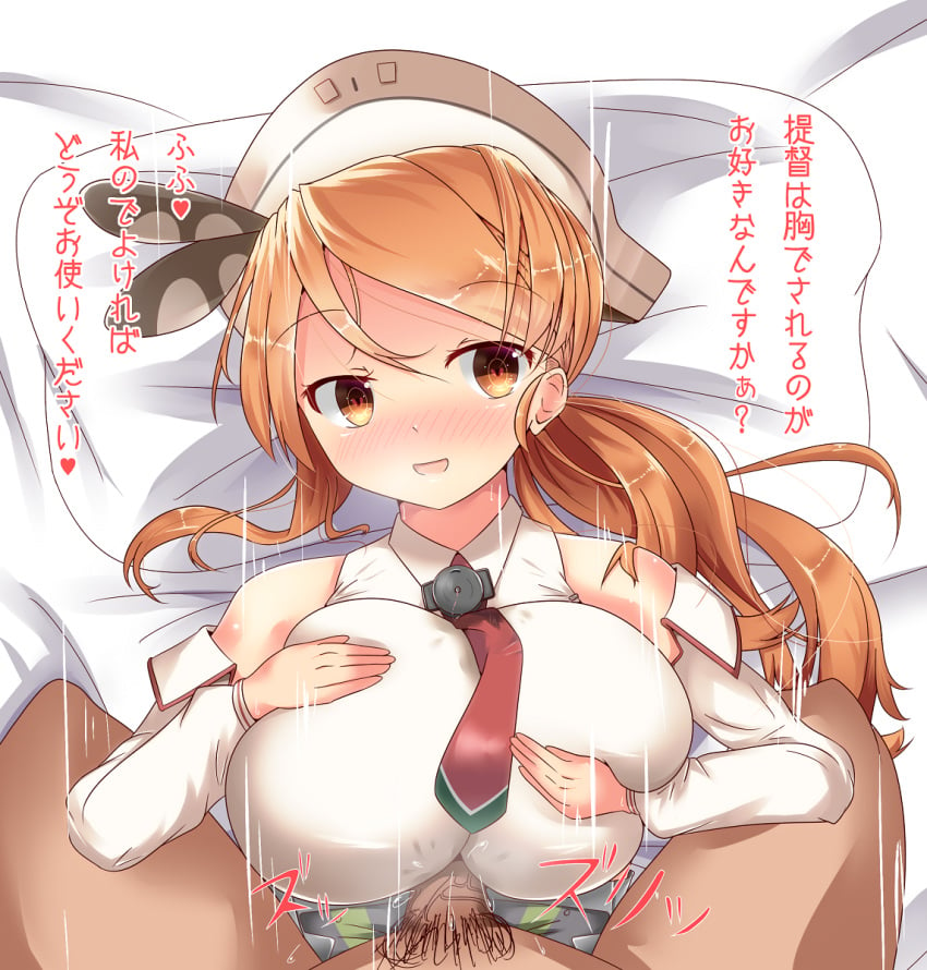 1boy bare_shoulders bed_sheet blush breast_squeeze breasts brown_eyes brown_hair detached_sleeves female hair_ornament hat highres huge_breasts kantai_collection kona_matsu littorio_(kantai_collection) long_hair lying male_pubic_hair necktie on_back open_mouth paizuri paizuri_under_clothes penis pillow pov pubic_hair solo_focus speed_lines straight sweat symbol-shaped_pupils text translation_request wavy_hair