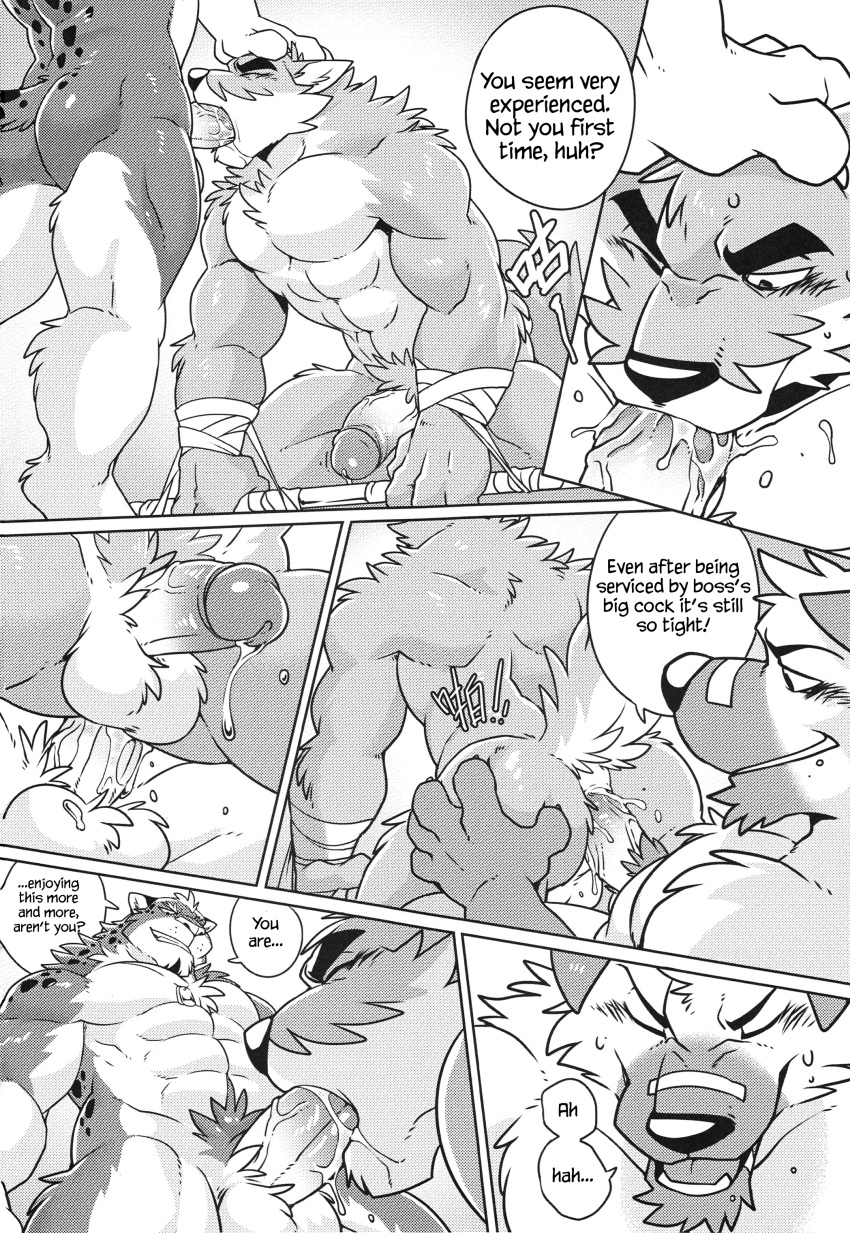 2016 abs anthro biceps canine chest_tuft comic feline fur male male_only mammal muscular muscular_male pecs penis takemoto_arashi tuft