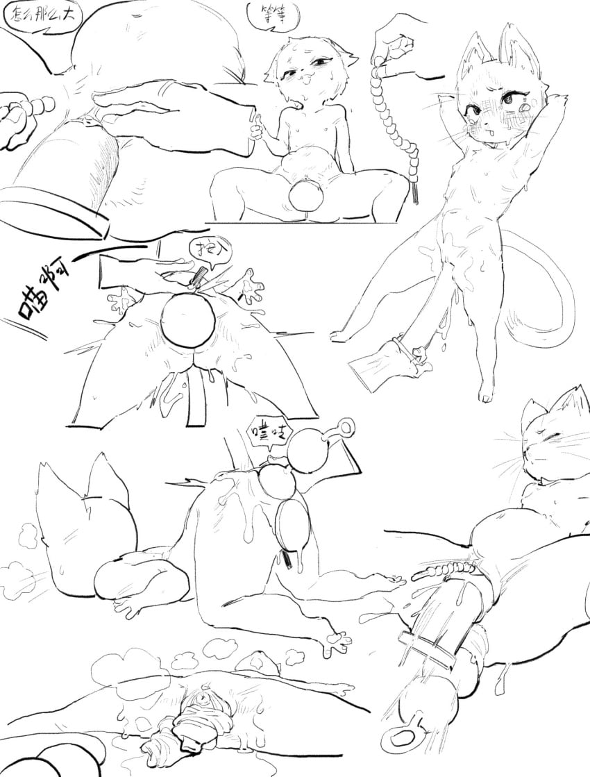4_fingers anal anal_prolapse anal_sex anthro biped blush bodily_fluids dialogue dildo dildo_in_pussy dildo_insertion domestic_cat duo ears_back felid feline felis female fingers fur genitals hi_res humanoid looking_pleasured mammal multi_nipple navel nipples object_in_ass open_mouth pawpads penetration pivoted_ears prolapse pussy sex_toy sex_toy_in_ass sex_toy_in_pussy sex_toy_insertion simple_background skeleton265 speech_bubble tears text vaginal_penetration vaginal_penetration vaginal_prolapse white_background