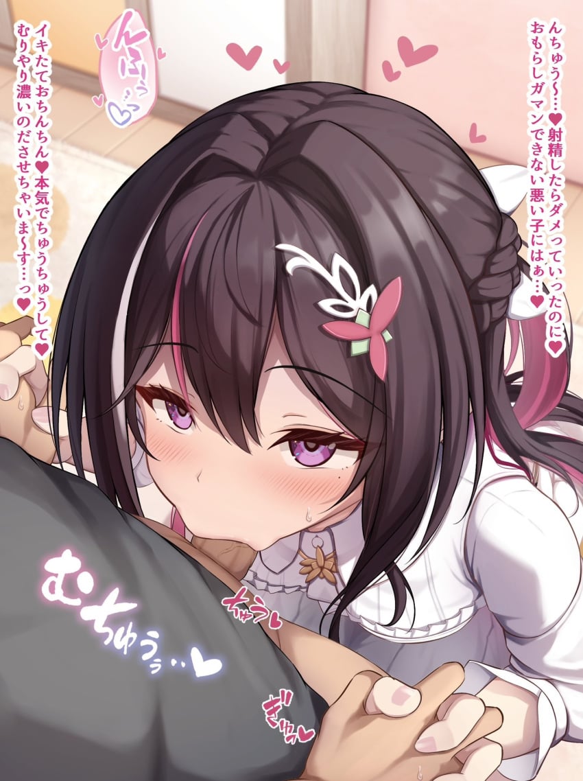 1boy azki_(hololive) blush brown_hair commentary_request fellatio female highres holding_hands hololive hololive_gen_0 hololive_japan non_non_moral oral pink_hair purple_eyes solo straight translation_request virtual_youtuber white_hair