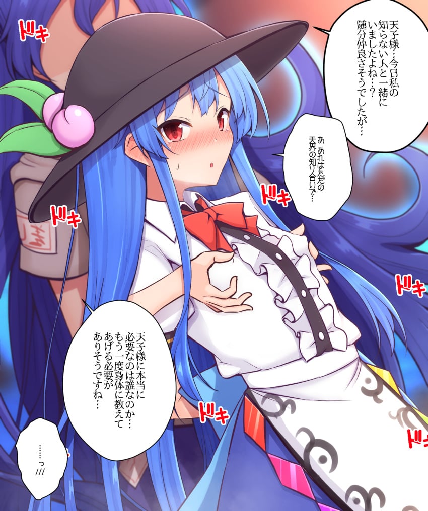 2girls apron arms_behind_back black_hat blue_hair blue_skirt blush bow bowtie collared_shirt commentary_request covered_nipples cowboy_shot dress_shirt ear_blush frilled_shirt frills full-face_blush grey_jacket hair_between_eyes hat highres hinanawi_tenshi jacket long_hair long_sidelocks multiple_girls nipple_stimulation nipple_tweak paid_reward_available parted_lips puffy_short_sleeves puffy_sleeves red_bow red_bowtie red_eyes shirt short_sleeves sidelocks skirt speech_bubble standing sweatdrop tearing_up teoi_(good_chaos) touhou translation_request very_long_hair waist_apron white_shirt yorigami_shion yuri