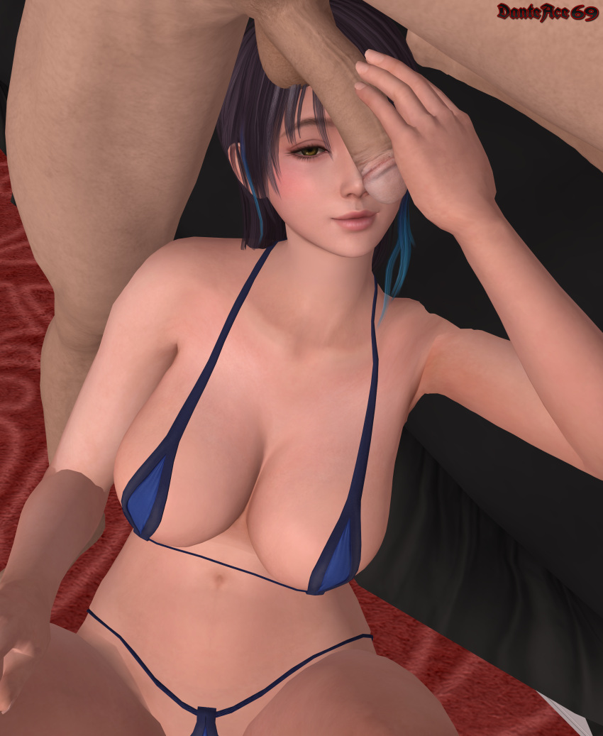 Shandy (Doa) Rule 34 Image