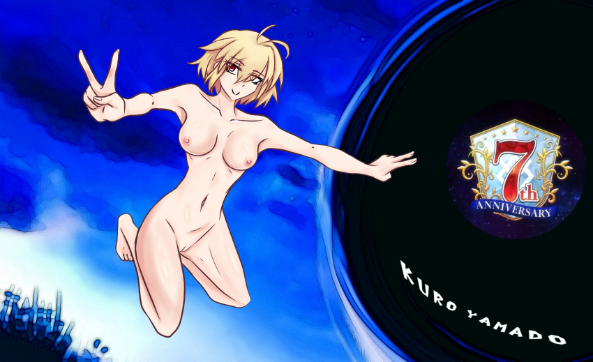 Fate (Series) Rule 34 Image