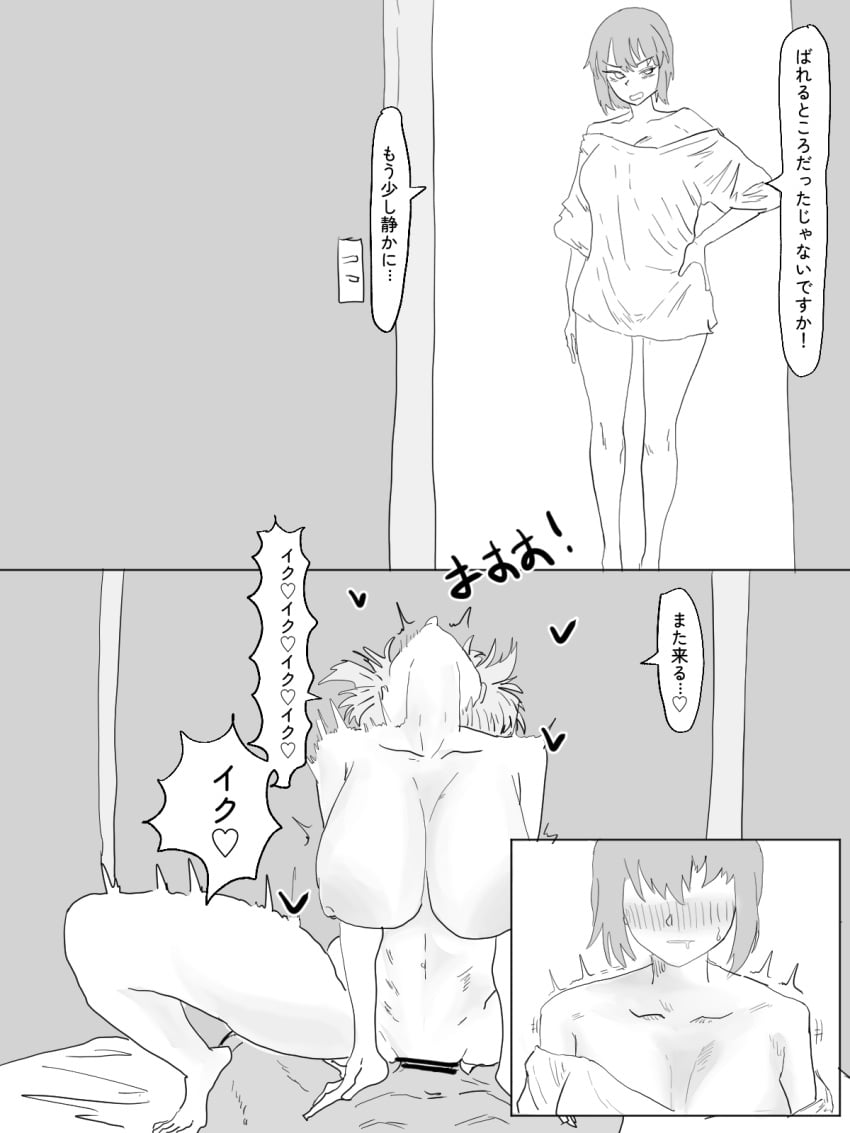 Archer (Fate) Rule 34 Image