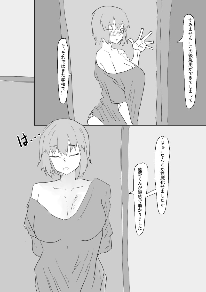 Ciel (Tsukihime) Rule 34 Image