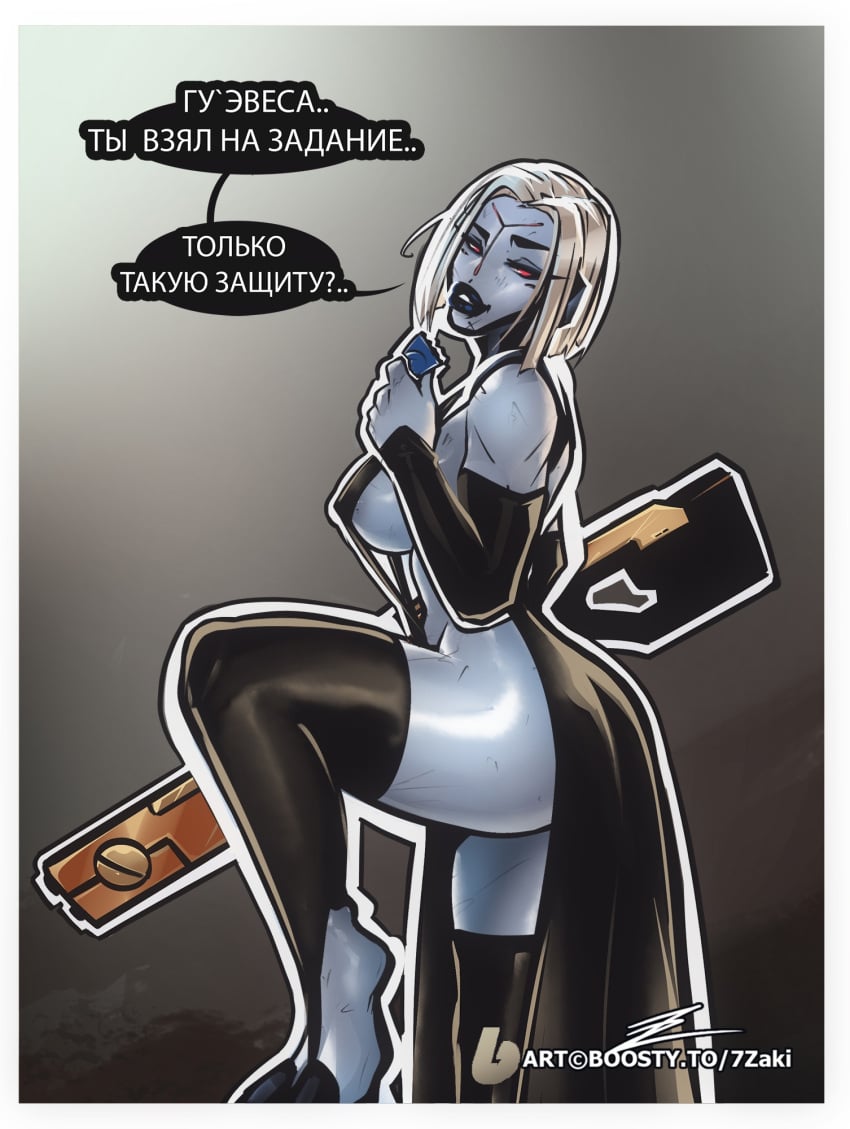 Tau (Warhammer (Franchise)) Rule 34 Image