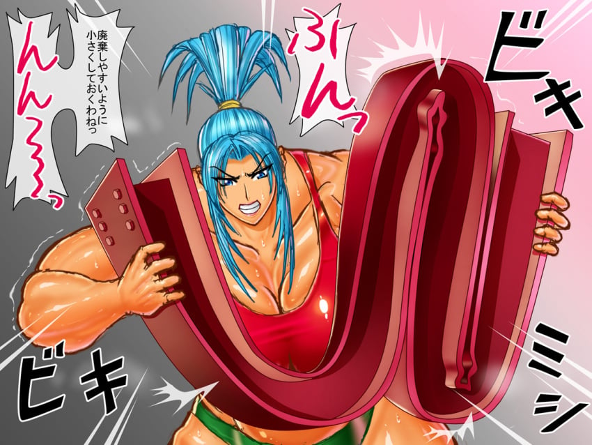 1girls amazon bending big_breasts blue_eyes blue_hair circle_max female holding_object huge_breasts king_of_fighters leona_heidern lifting light-skinned_female light_skin long_hair muscles muscular muscular_female ponytail red_bra shiny shiny_clothes tan tank_top thick_legs thick_thighs thighs thong tight_clothes tight_clothing voluptuous voluptuous_female wet wide_hips