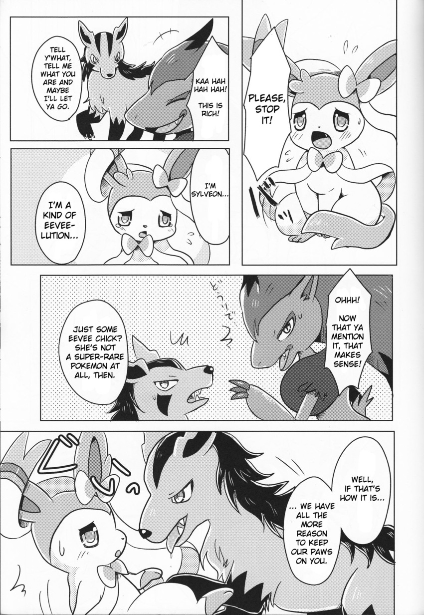 1girls 2boys blush comic dialogue doujinshi eeveelution english_text female feral fur furry greyscale imminent_rape interspecies kemoribbon male mightyena monochrome nintendo open_mouth paws pokemon pokemon_(species) ribbon saliva straight sylveon text tongue translated video_game zoroark