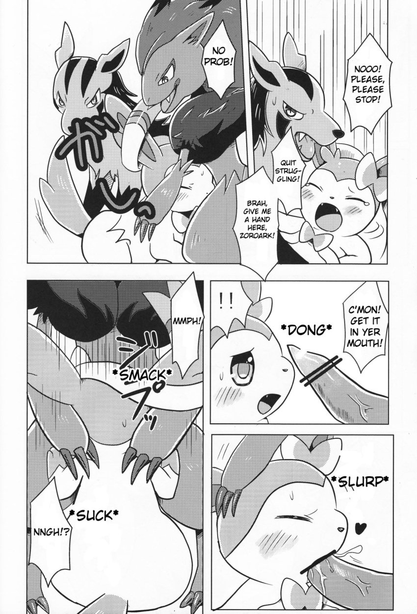 1girls 2boys anthro blush comic crying dialogue doujinshi eeveelution english_text fellatio female feral forced fur furry greyscale heart interspecies kemoribbon male mightyena monochrome nintendo open_mouth oral paws penis pokemon pokemon_(species) rape ribbons sex straight sweat sylveon tears text translated veins veiny_penis video_games zoroark