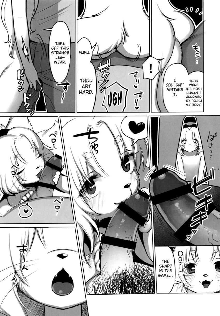 animal_humanoid ass black_and_white cat_humanoid censored clothing comic english_text feline fellatio female fluffy fluffy_tail hair heart human humanoid kiichi long_hair male mammal monochrome nude oral penis sex text