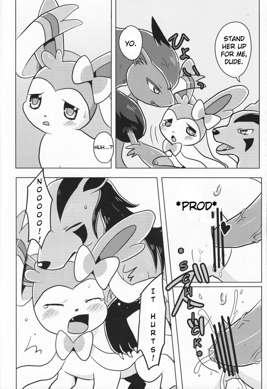 1girls 2boys anthro canine comic crying dialogue doujinshi eeveelution english_text female feral forced fur furry greyscale interspecies kemoribbon male mammal mightyena monochrome nintendo open_mouth oral paws penis pokemon pokemon_(species) pussy pussy_juice ribbons sex straight sylveon tears text translated vaginal_penetration veins veiny_penis video_games zoroark