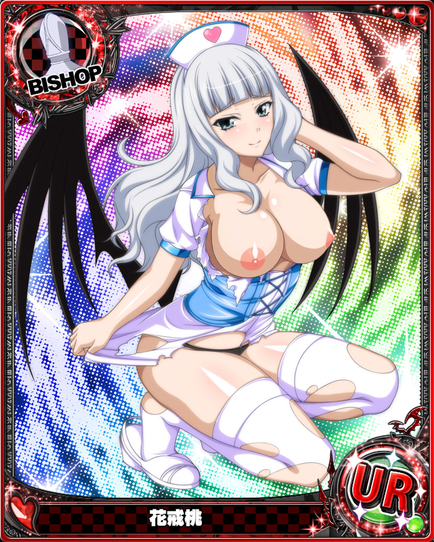 blue_eyes breasts breasts_out card_(medium) female hanakai_momo high_school_dxd large_breasts long_hair photoshop