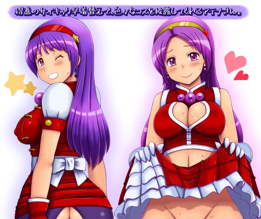 1girls Rule 34 Image