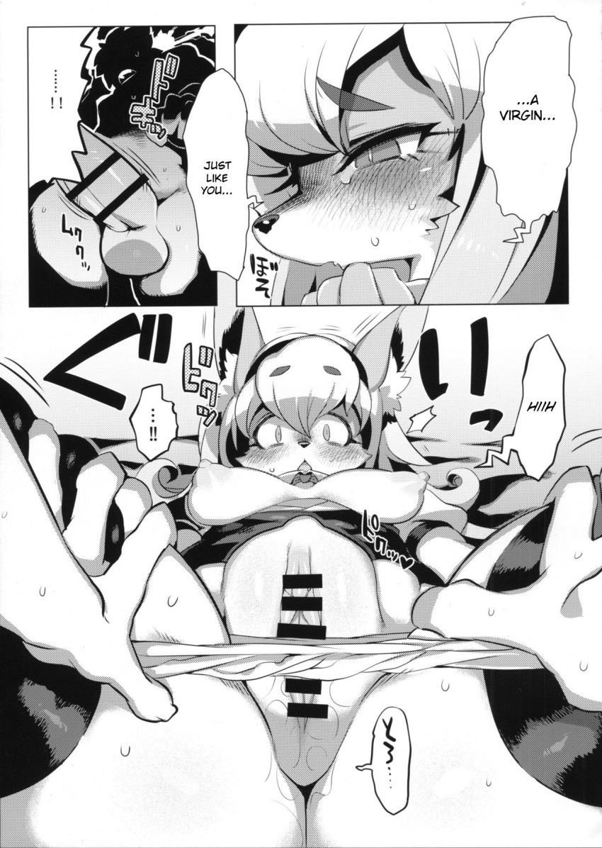 anthro anus ass balls bedroom big_breasts big_butt black_and_white blush breasts canine censored clitoris clothed clothing comic doujinshi english_text erect_nipples eyelashes female fox fully_clothed fur hair hands_on_legs hi_res human kemono leg_grab legwear long_hair lying male mammal monochrome nipples nude open_mouth panties pinned presenting presenting_hindquarters puffy_nipples pussy pussy_juice ricosye rough_sex saliva sex shadow shocked skirt snout steam stockings straight sweat teasing text thick_thighs tongue underwear undressing unseen_male_face voluptuous wide_hips