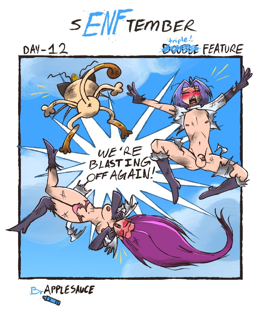 James (Pokemon) Rule 34 Image