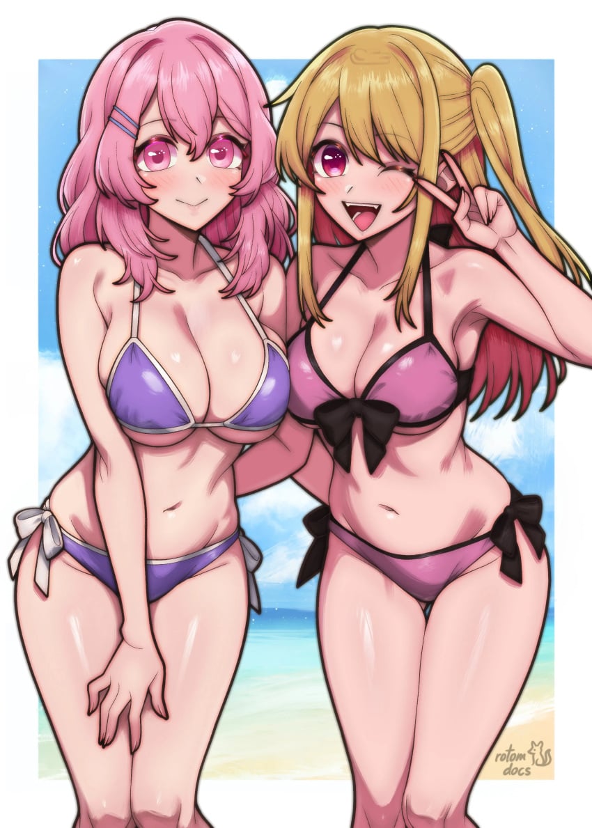 Hoshino Ruby (Doga Kobo) Rule 34 Image