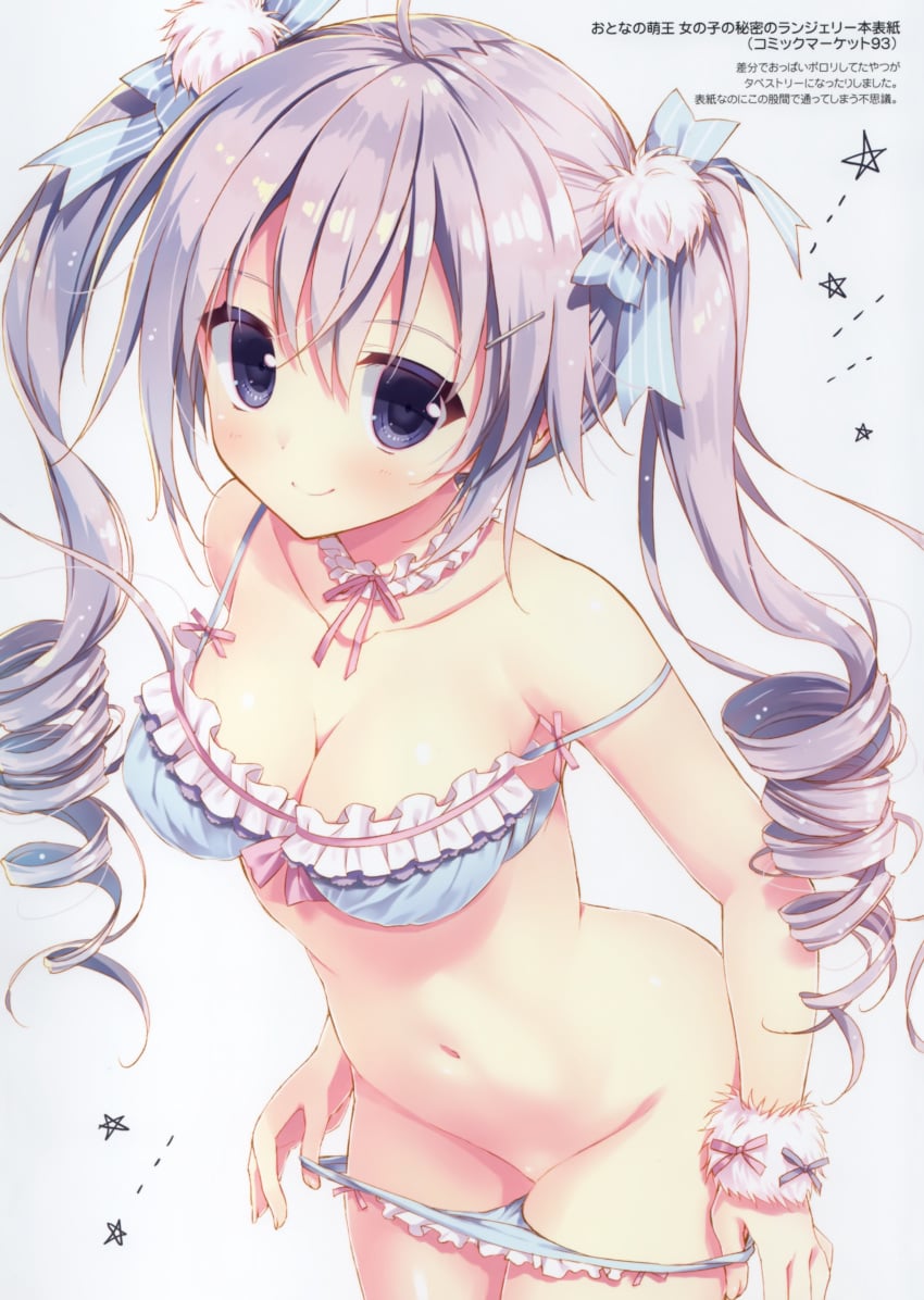 Dengeki Moeou Rule 34 Image