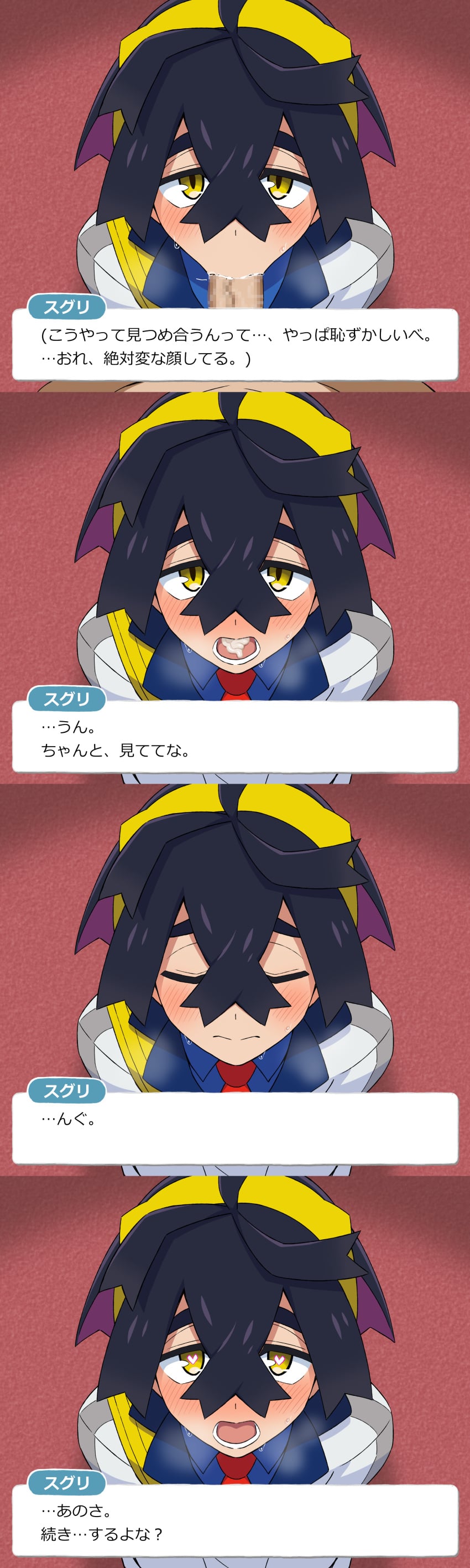 Kieran (Pokemon) Rule 34 Image