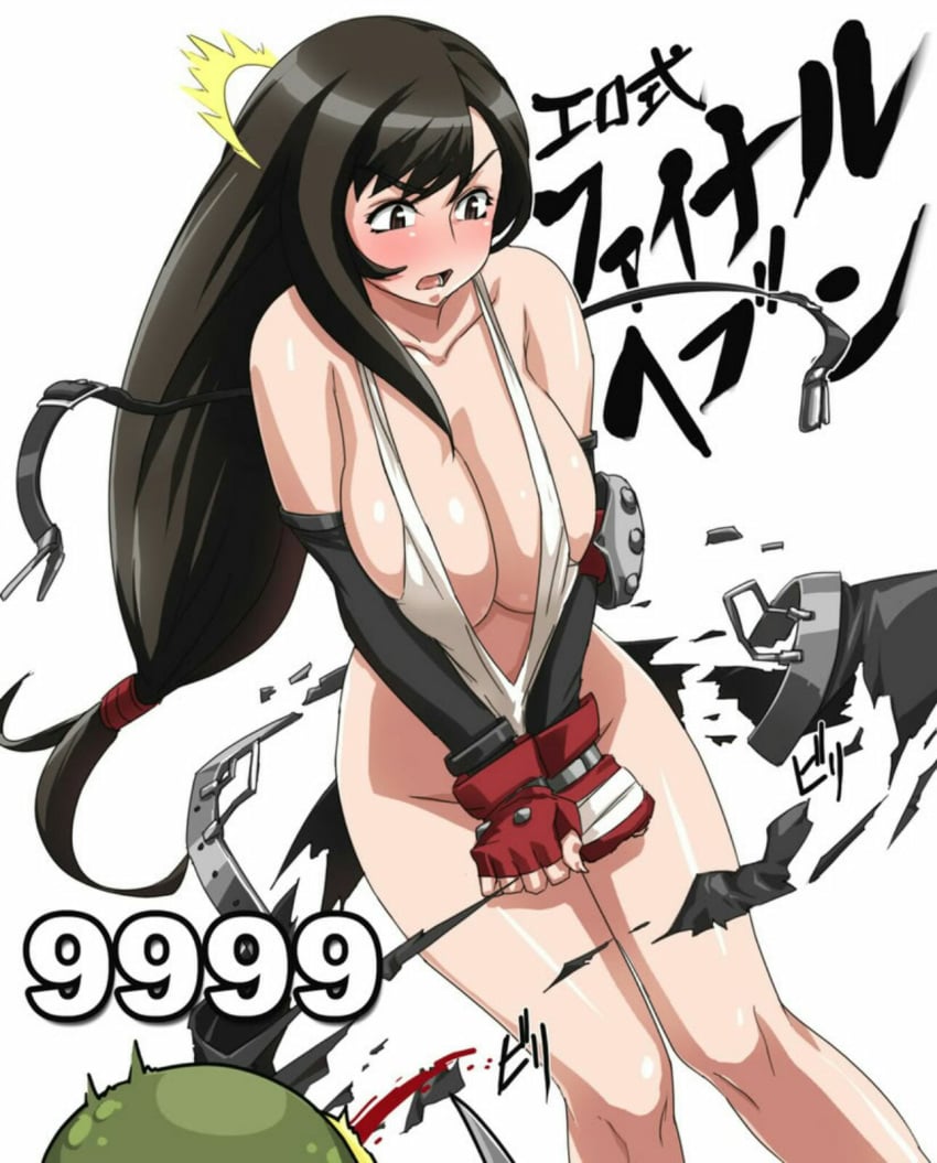 1girls accidental_exposure black_hair blood blush bottomless breasts brown_hair cleavage clothing covering covering_crotch curvy damage_numbers dissolving_clothes enf exposed exposed_ass exposed_pussy female female_only final_fantasy final_fantasy_vii fingerless_gloves gloves highres huge_breasts long_hair lost_clothes low-tied_long_hair nosebleed shirt_tug surprised suspenders tearing_clothes tifa_lockhart tonberry torn_clothes usatarou wardrobe_malfunction wide_hips