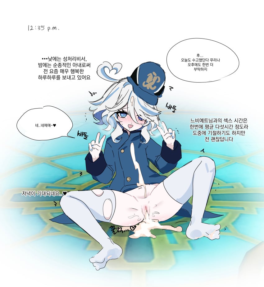 absurdres after_sex after_vaginal ahoge alternate_costume blue_coat blue_eyes blue_hair blue_hat blue_nails blush bottomless buttons censored coat commentary_request cum cum_in_pussy cum_on_body cum_on_clothes cum_on_feet cum_on_hair cumdrip curly_hair double_v drooling female fingernails full_body furina_(genshin_impact) genshin_impact hair_between_eyes hair_over_one_eye hat heart heart_ahoge heterochromia highres hiji_(hijichan) indoors korean_commentary korean_text long_eyelashes mosaic_censoring multicolored_hair nail_polish no_shoes non-web_source nose_blush open_mouth petite pussy rolling_eyes saliva short_hair snot soles solo sound_effects straight streaked_hair sweatdrop tears thighhighs timestamp torn_clothes torn_thighhighs torogao translation_request twitching v white_hair white_thighhighs