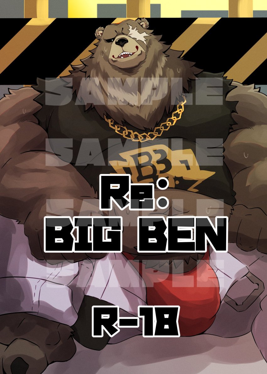 2024 absurd_res anthro barefoot bear belly ben_bigger biceps black_clothing black_shirt black_tank_top black_topwear bodily_fluids bottomwear brown_body brown_fur bulge chain_necklace clothed clothing cover cover_art cover_page eye_scar facial_scar feet fur gunso_p hi_res jewelry kemono male male_only mammal mihoyo navel necklace open_bottomwear open_clothing open_pants overweight overweight_male pants red_clothing red_underwear sample scar shirt sitting sitting_on_ground smile solo sweat tank_top topwear underwear white_bottomwear white_clothing white_pants zenless_zone_zero