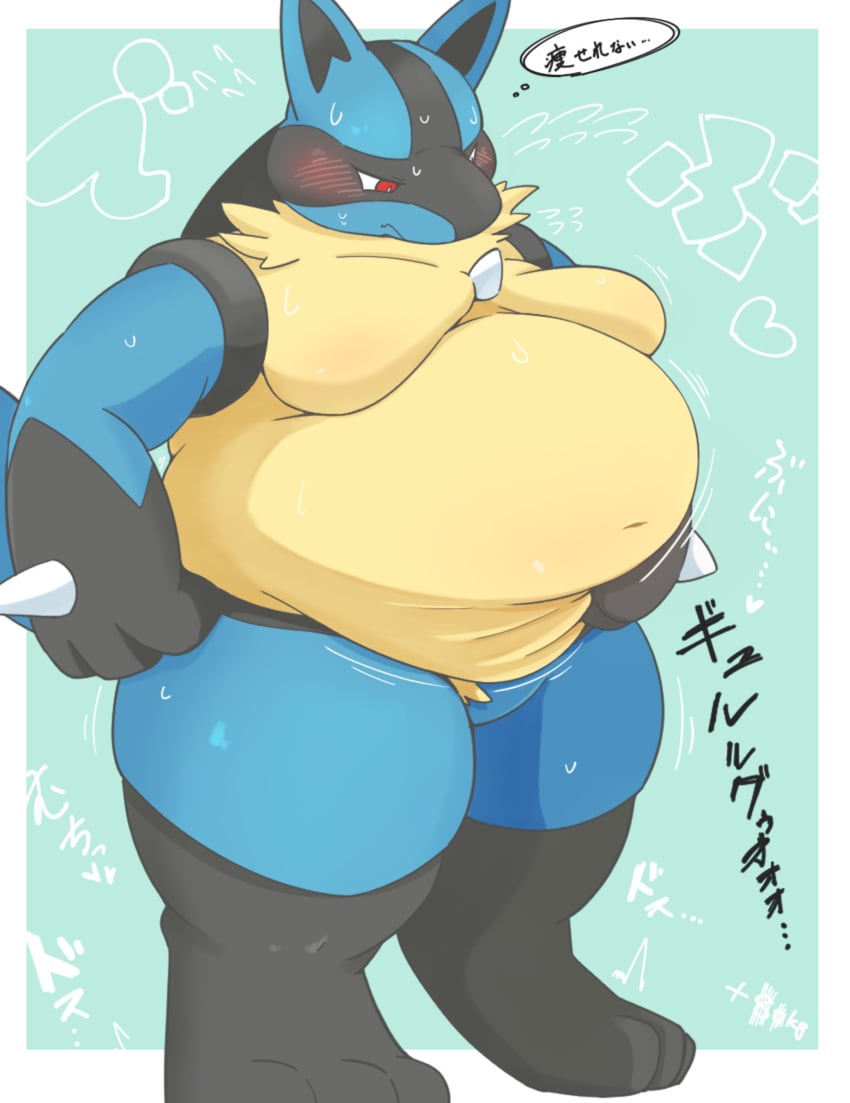 1boy bbm big_breasts breasts furry huge_breasts lucario mokeee57 moobs overweight pokemon pokemon_(species) thick_thighs weight_gain wide_hips