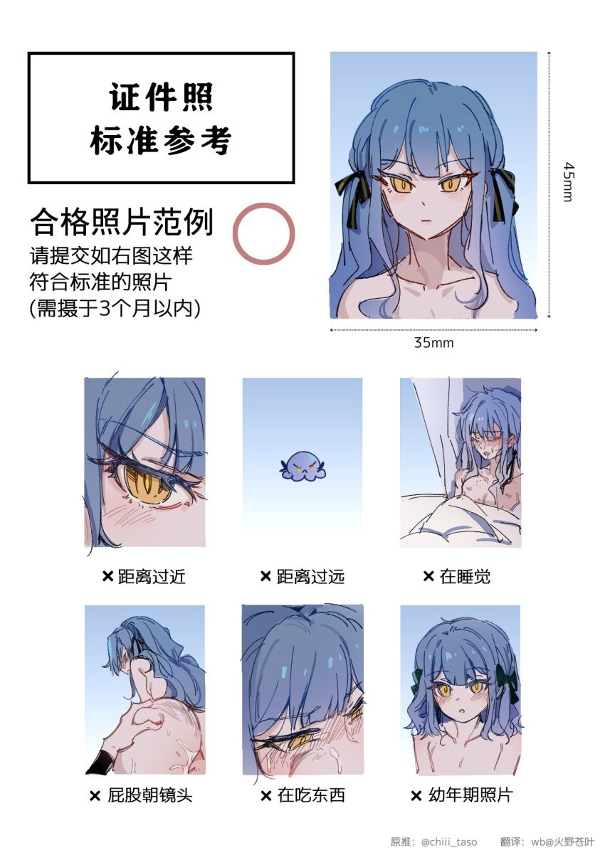 ass bang_dream! blue_hair groping implied_futanari implied_oral implied_sex oral togawa_sakiko yellow_eyes yukikuma