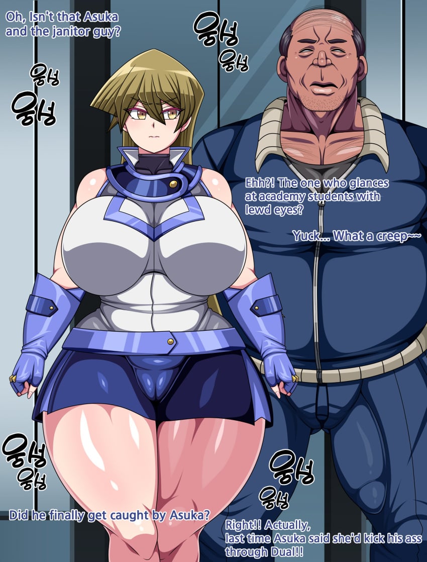 1girls alexis_rhodes alternate_breast_size big_breasts big_bubba breasts busty curvaceous curvy curvy_body curvy_female english english_text female huge_breasts janitor large_breasts teddy_jack tenjouin_asuka text thick_thighs thighs ugly_bastard ugly_man voluptuous wide_hips yu-gi-oh! yu-gi-oh!_gx