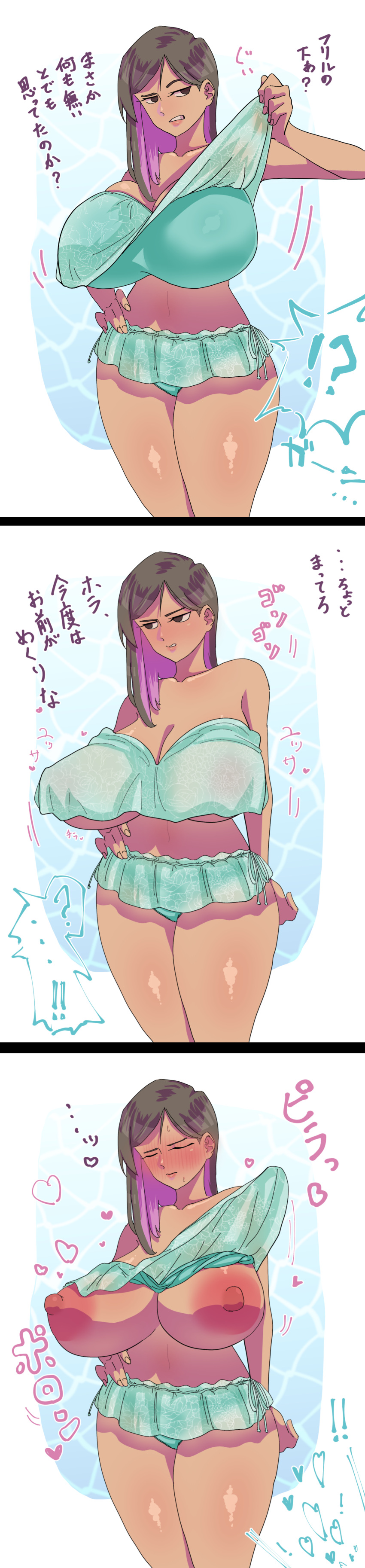 assisted_exposure bikini bikini_bottom bikini_top blush blushing breasts embarrassed exposed_breasts hand_on_hip japanese_text large_breasts nipples swimsuit swimwear thighs topless topwear_lift translated zer02erou