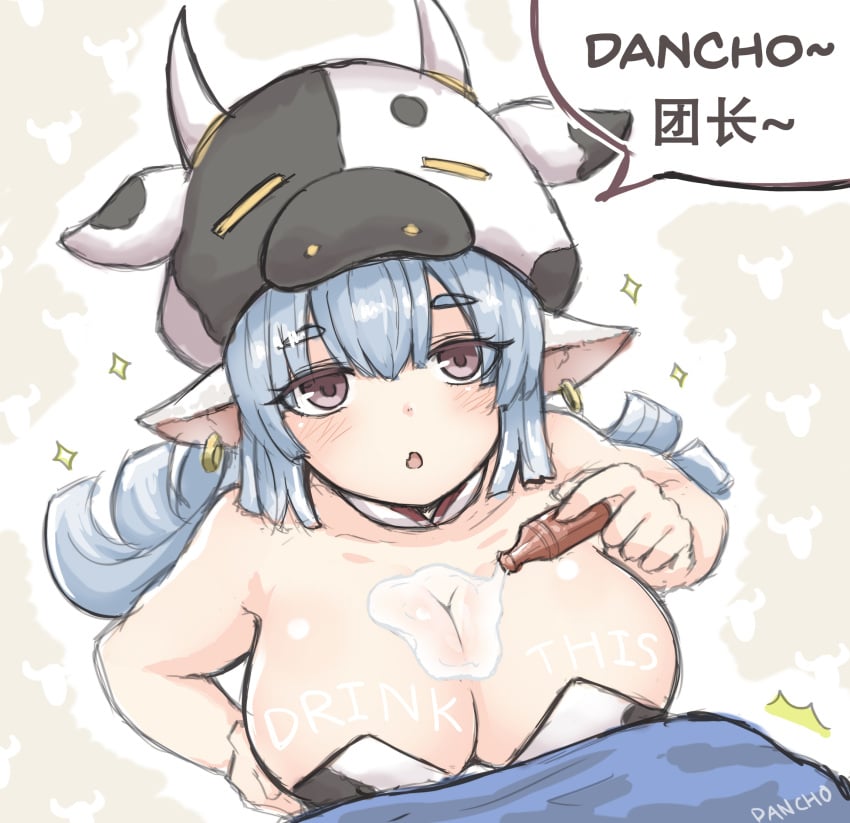 1boy 1girls 2020 absurd_res animal_ears bare_arms bare_shoulders blue_hair blush body_writing bottle breast_press breast_squeeze breasts brown_eyes bust_cup cleavage clothing cow_ears cow_girl cow_print draph ear_piercing eyebrows_visible_through_hair eyes_visible_through_hair female gran_(granblue_fantasy) granblue_fantasy greenteaneko hair_between_eyes hat highres holding_bottle hood inviting japanese_text large_breasts liquid long_hair looking_at_viewer looking_up male open_mouth piercing potion pouring pouring_on_self pov shatola_(granblue_fantasy) shirt sparkle speech_bubble surprised text tongue tubetop