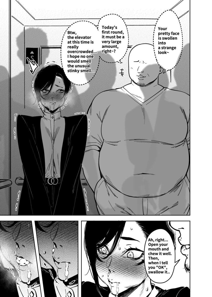 1girls black_and_white blush blushing cum cum_in_mouth cum_inside drinking_cum drinking_semen english english_text fan_(f.w.zholic) fat_man female kazumine_kotoka male mole mole_under_eye monochrome office_clothing office_lady original original_character text ugly_man