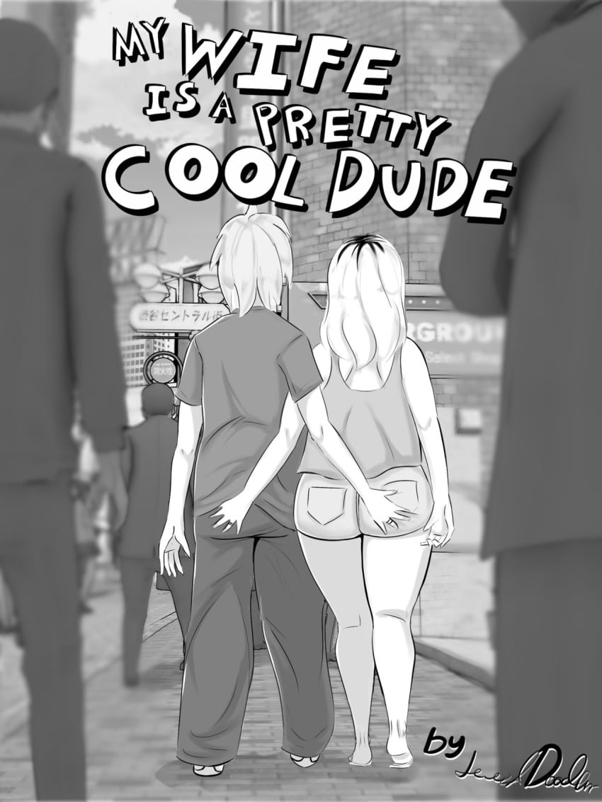 ass ass_grab chubby chubby_female comic dork dork_girl dorky dorky_girl grabbing_ass hotpants lewddoodler manga my_wife_is_a_pretty_cool_dude