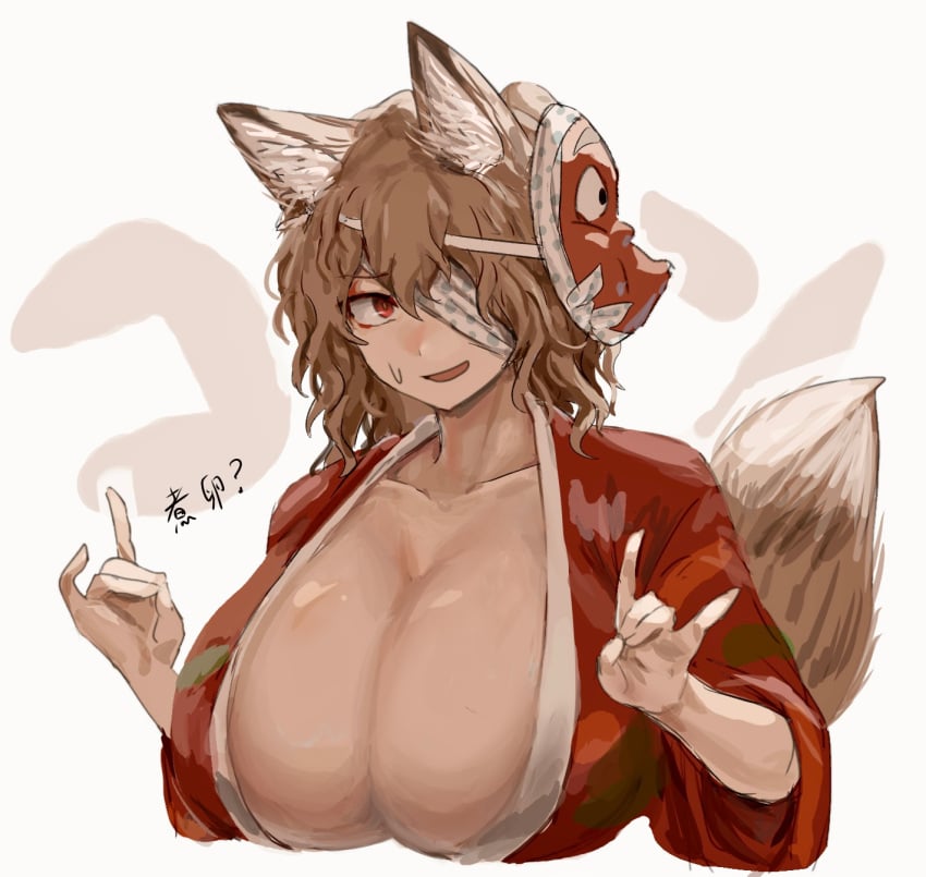 2d 2d_(artwork) animal_ear_fluff animal_ears bandage bandage_on_face bandage_over_one_eye barely_contained barely_covered barely_covered_breasts breasts breasts_bigger_than_head brown_hair cleavage collarbone covered_eyes covered_nipples curly_hair female fluffy fluffy_ears fluffy_tail fox_ears fox_girl fox_hand_sign fox_tail hand_sign hemoroda huge_breasts hyottoko_mask japanese_clothes japanese_text kemonomimi kimono large_breasts len&#039;en long_sleeves looking_at_viewer mask mask_on_head massive_breasts mouth_open open_mouth question_mark questioning red_clothing red_eyes simple_background solo solo_female sweat sweatdrop tail text wavy_hair yago_ametsukana