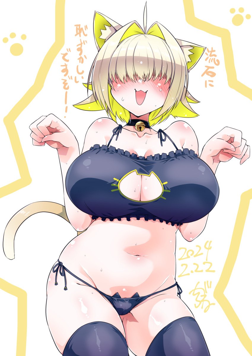 ! :3 ahoge animal_ear_fluff animal_ears bell bell_collar belly belly_button blonde_hair blush bra breasts cameltoe cat_cutout cat_ears cat_lingerie cat_tail catgirl cleavage cleavage_cutout clothing_cutout collarbone commentary_request cowboy_shot crop_top cute_fang elegg_(nikke) facing_viewer female goddess_of_victory:_nikke hair_intakes hair_over_eyes highres large_breasts long_bangs looking_at_viewer medium_hair multicolored_hair navel neck_bell open_mouth panties paw_pose paw_print paw_print_background shirogane_(cufsser) side-tie_panties skin_fang solo sweat thighhighs translation_request two_tone_hair underwear underwear_only white_background