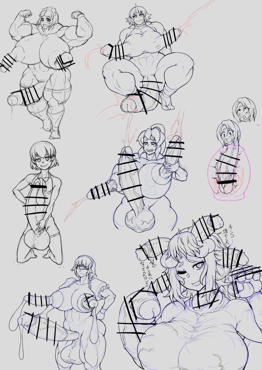 balls bar_censor censored cum ejaculation enneaphallia foreskin futanari handjob hands_on_own_penis handsfree_ejaculation hi_res huge_balls huge_cock hyper_penis intersex line_art masturbation monochrome monophallia more_at_source multi_balls multi_genitalia multi_penis multiple_images muscle_girl muscles nipple_balls penis penis_arm penis_ears penis_fingers penis_horn penis_neck penis_nipples penis_transformation precum projectile_cum pussy_neck tetraphallia transformation triphallia uncircumcised unusual_anatomy unusual_genitalia_placement unusual_penis_placement what wrong_(artist)