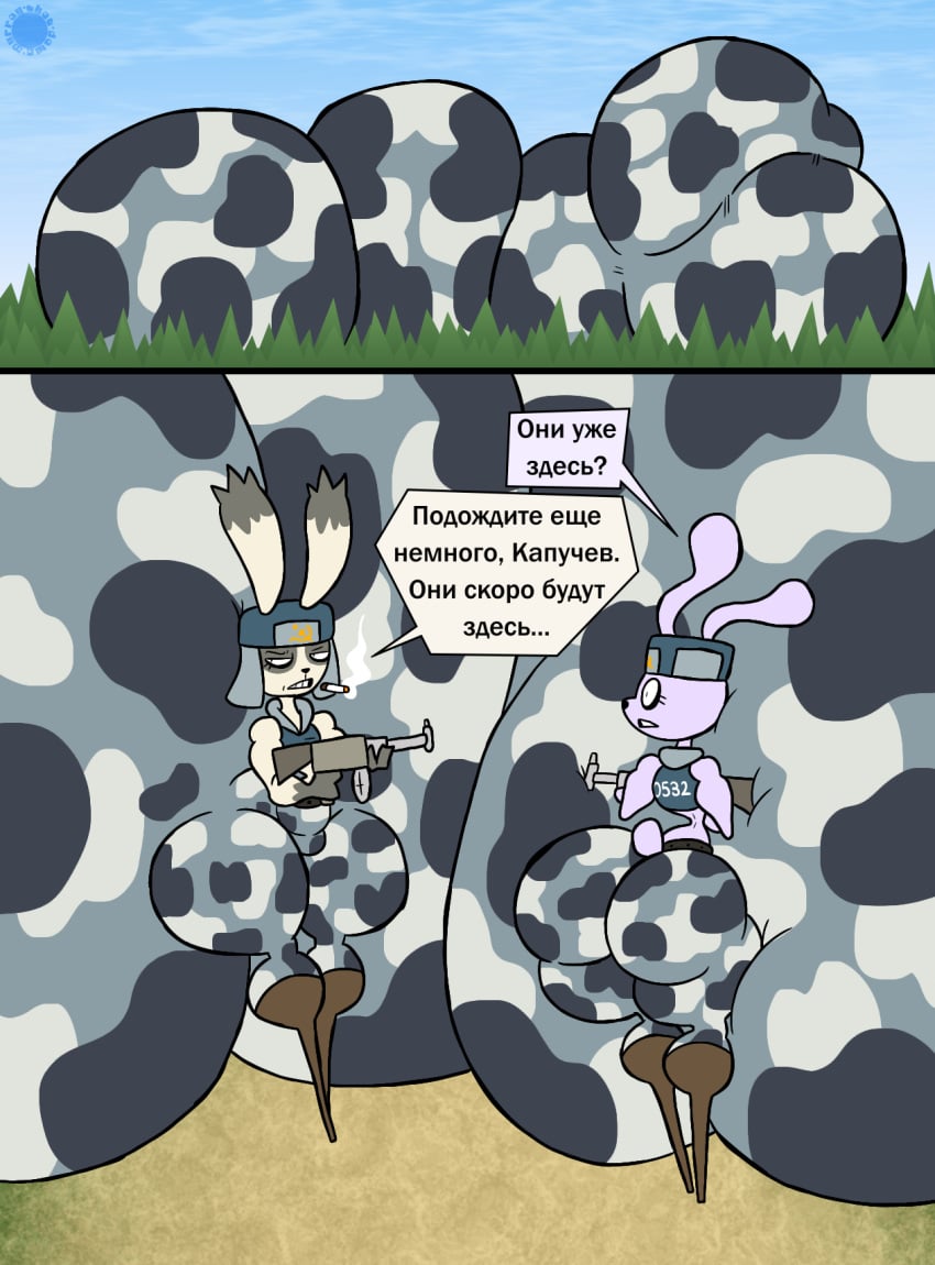 anthro artist_logo artist_name ass belt big_bulge big_butt boots boris_(usavich) bottom_heavy bottomwear bubble_butt bulge camo camo_bottomwear camo_clothing camo_pants camo_print cigarette clothing countershade_fur countershading crop_top curvy_figure detailed_bulge dialogue duo eyelashes featureless_feet feet femboy footwear fur gun hammer_and_sickle hat headgear headwear hi_res holding_sniper_rifle huge_bulge huge_butt hyper hyper_bulge hyper_butt knee_boots knee_highs kopchev_(usavich) lagomorph legwear leporid logo male mammal pants pattern_bottomwear pattern_clothing pattern_pants rabbit ranged_weapon rifle russian_text shirt shoes signature small_waist sniper_rifle speech_bubble text thatdawgmurray thick_thighs topwear usavich ushanka watermark weapon wide_hips