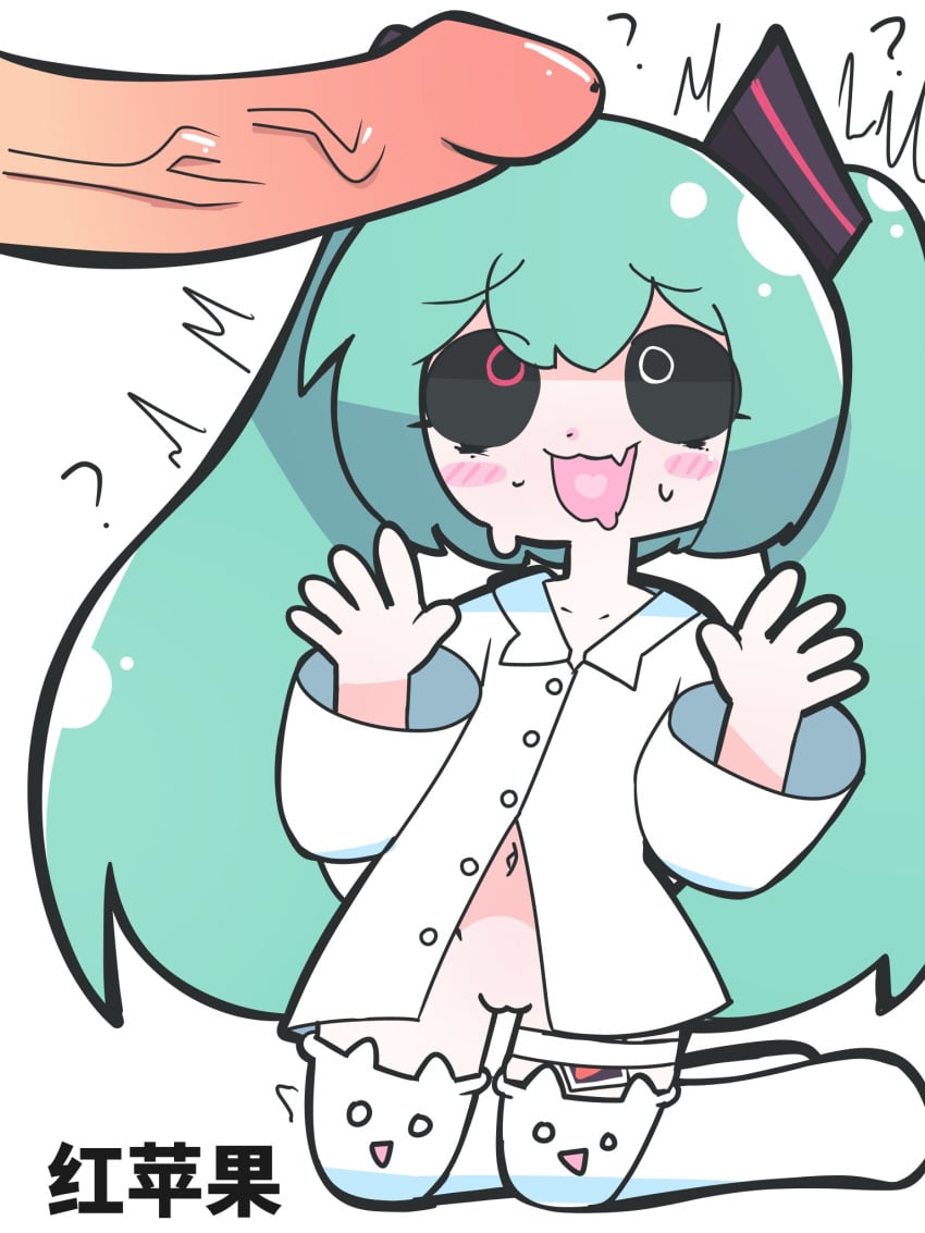 1girls ??? big_penis black_sclera blue_hair blush blush_stickers cat_thighighs hatsune_miku heterochromia hongpingguo mesugaki_miku mimukauwa_nice_try_(vocaloid) mv_character penis penis_awe pussy stockings surprised sweat text twintails uncensored veiny_penis vocaloid