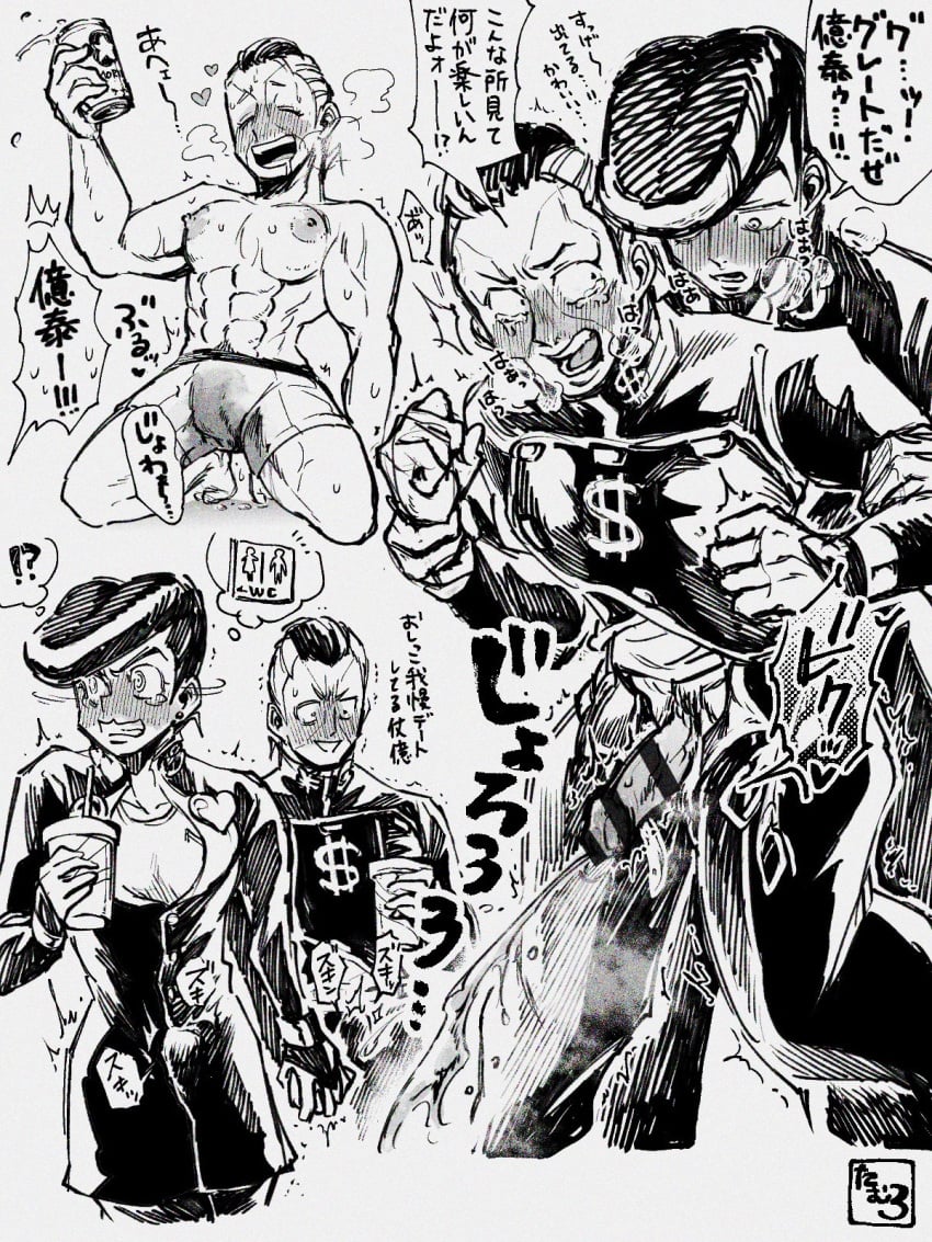 2boys beer beer_can blush boxers censored deliquent dick drunk gay happy japanese_text jojo's_bizarre_adventure josuke_higashikata male_focus male_only need_to_pee okuyasu_nijimura peeing peeing_self penis pompadour semi_clothed semi_public surprised toilet urine wetting wetting_self