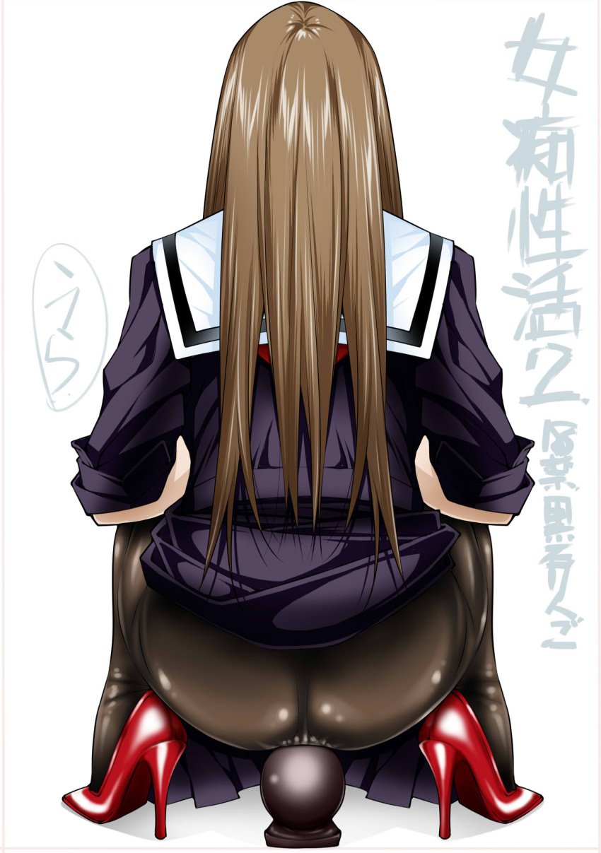 1futa anal anal_object_insertion ass brown_eyes brown_hair buttplug curvy futa_only futanari high_heels highres intersex kuroishi_ringo large_ass no_panties object_insertion original pantyhose school_uniform serafuku squatting